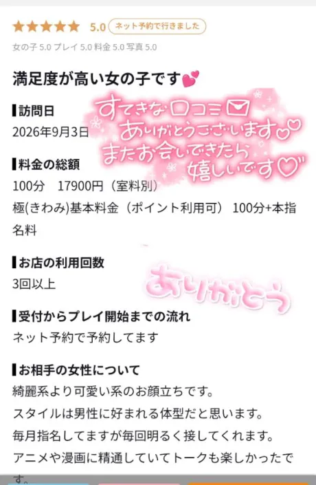 ジュリ(極)人妻生レンタルーNTRー