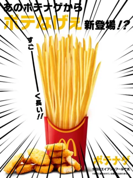みずほ　奥様SUTEKIな奥様は好きですか？