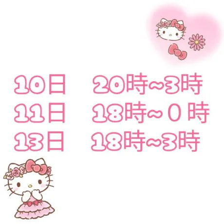 まどか仙台回春性感マッサージ倶楽部
