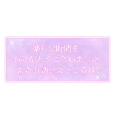 22日 グランテラスのお客様/マユミ