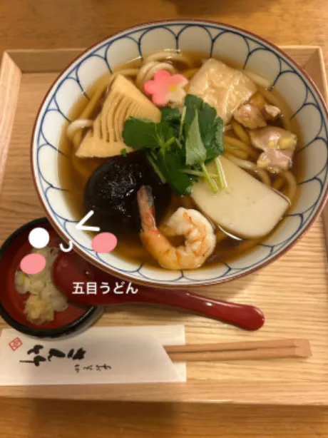 安心♡/くるみ 奥様