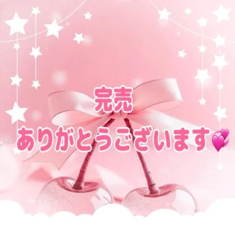 Thanks❣️/アキホ