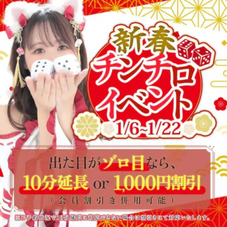 ジュンセレブガーデン