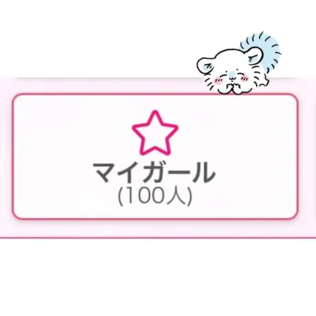 りおな白いぽっちゃりさん-仙台店-