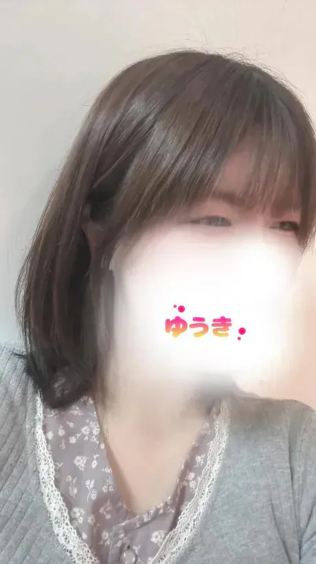 共存する?/ゆうき