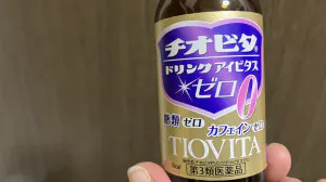 かりん 奥様仙台人妻セレブリティー
