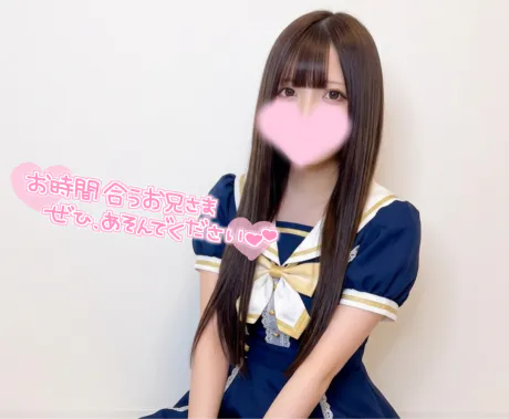 一緒に🫣💓/新人叶羽(かなう)弘前/大釈迦