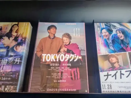 「いやぁ～             映画って本当にいいもんですね。」/レイコ