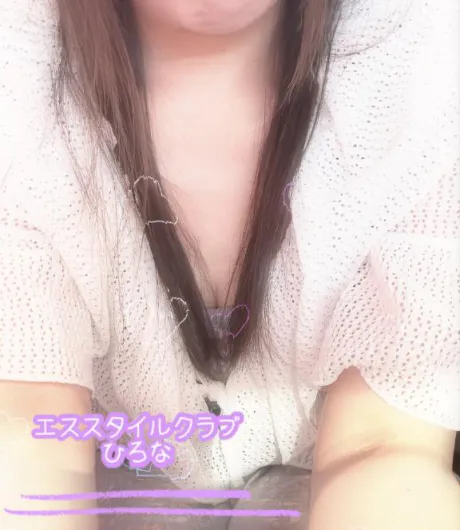 ひろなエススタイルクラブ