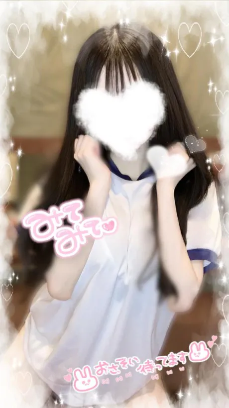 ななのブログ やっと会えるね💗ずっと会いたかったよ💗