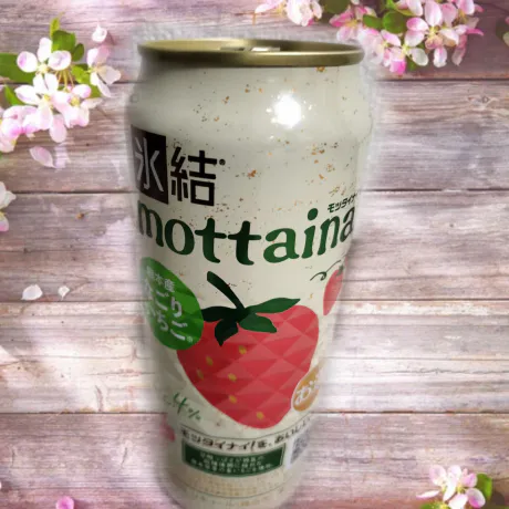 お疲れ様?/カリン