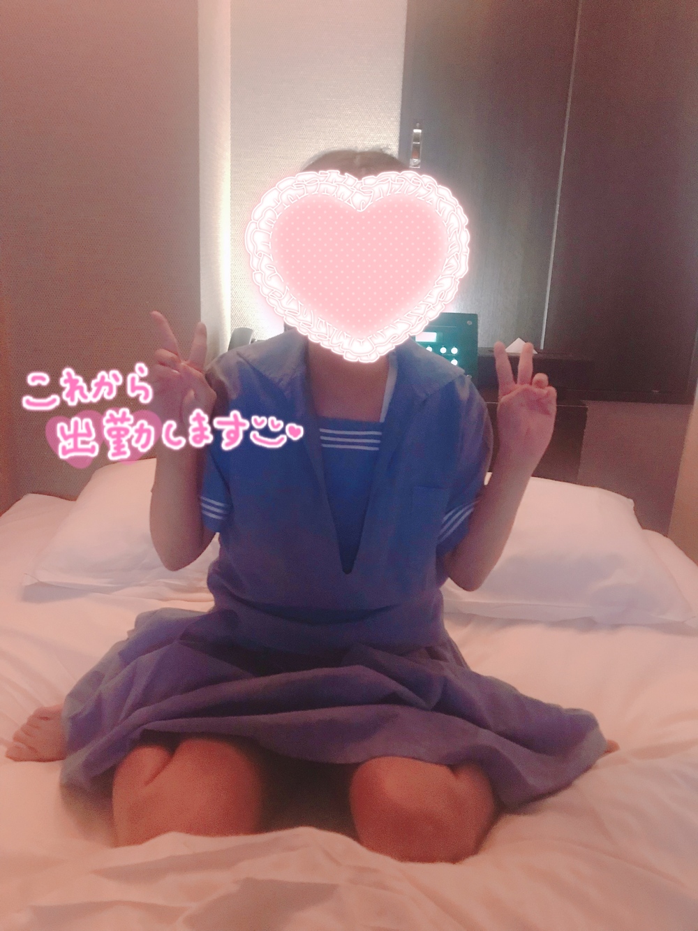 これから出勤 ❣️