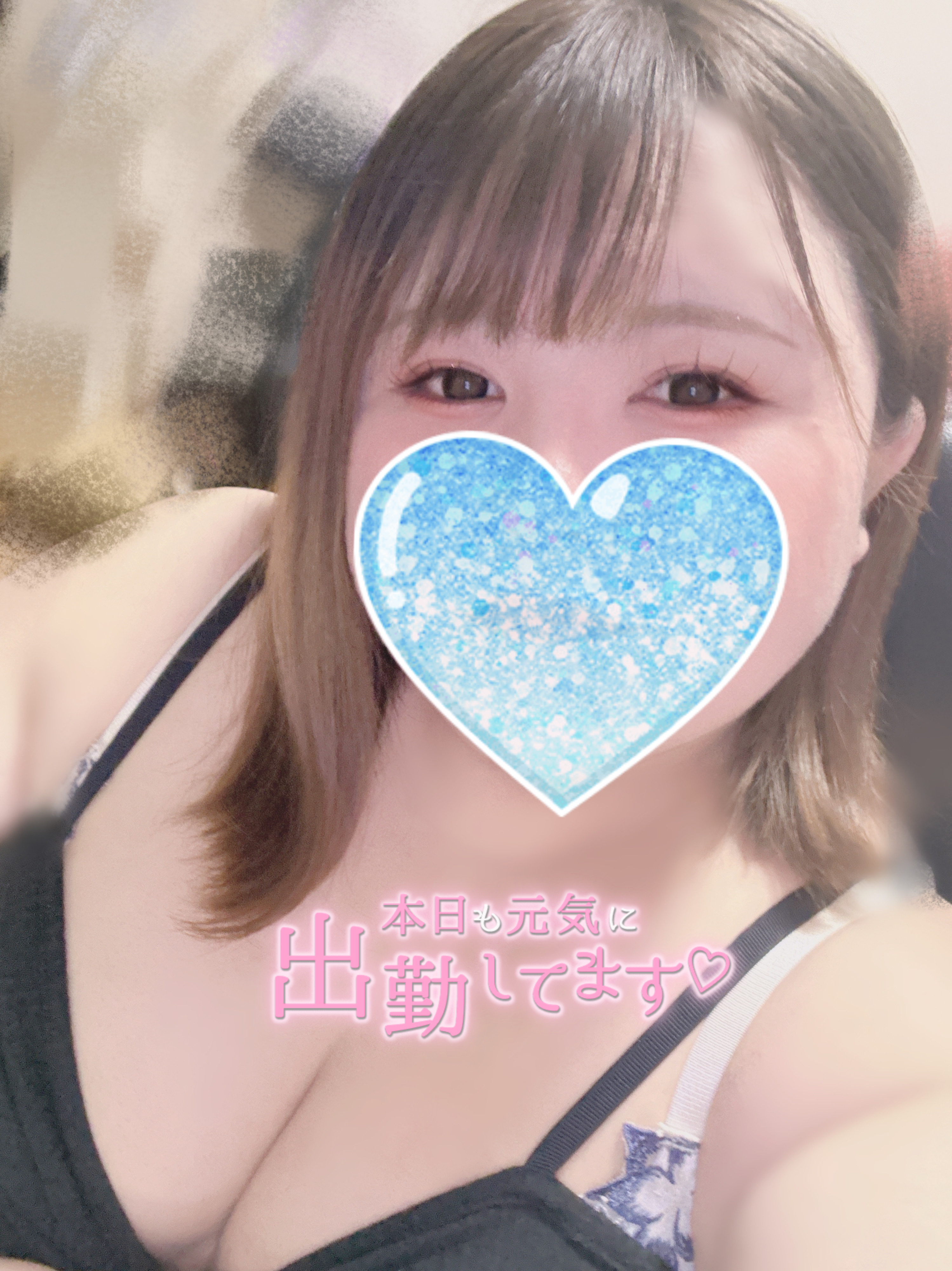 出勤??