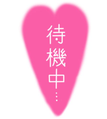 半期