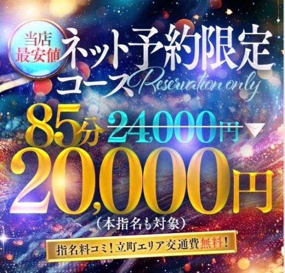 ヒカリセレブガーデン