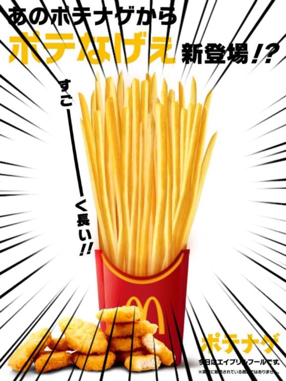 みずほ　奥様のブログ ４月