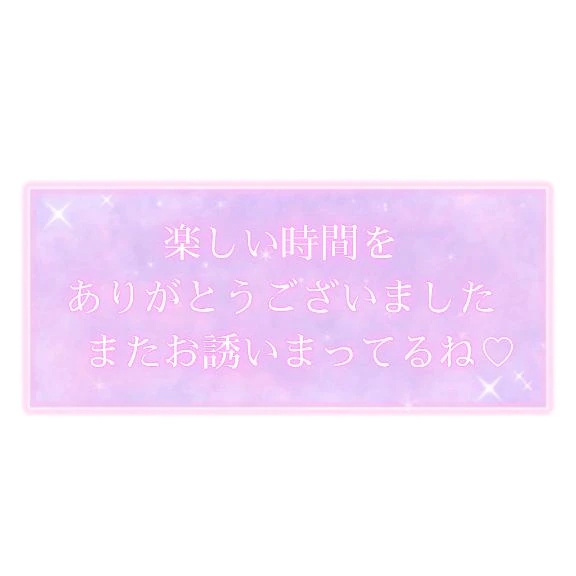 22日 グランテラスのお客様