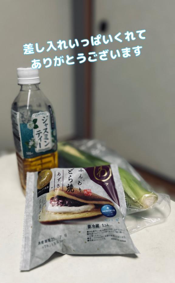 ウォーターリゾート3Pコースのお礼です💌