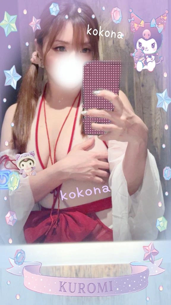 アイネのリピさんへ