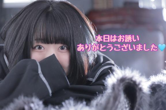 ありがとうございました