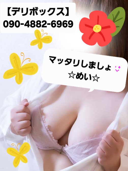 ★これから出勤です😘★