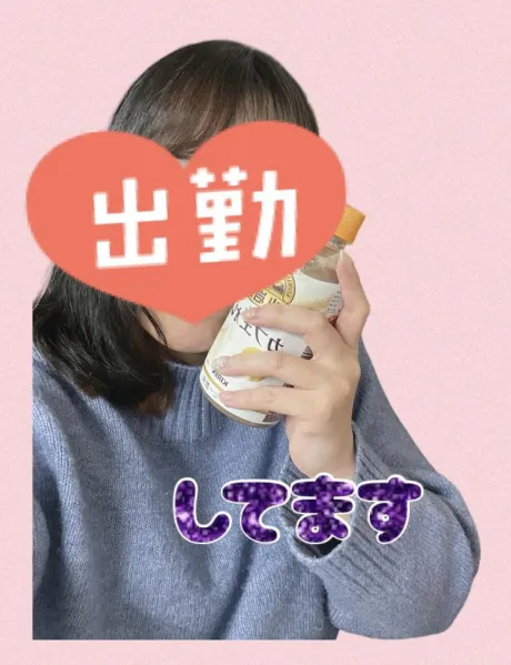 まったり/かなえ