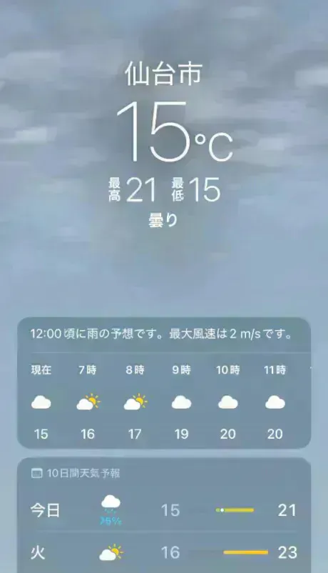 あず奥様メモリアル