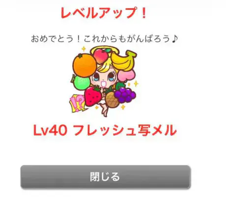 あず奥様メモリアル