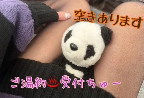 たかえおばさんの店　FC　古川店