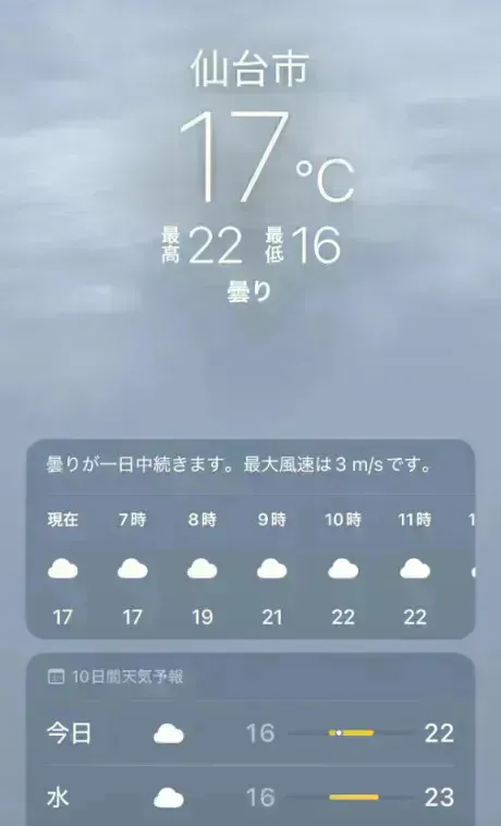 あず奥様メモリアル