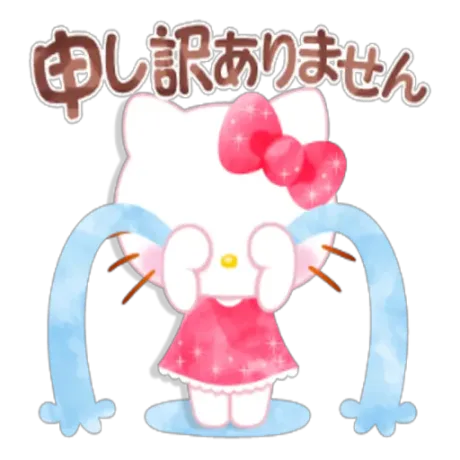 ごめんなさいです/緊急入店りのあ【弘前】