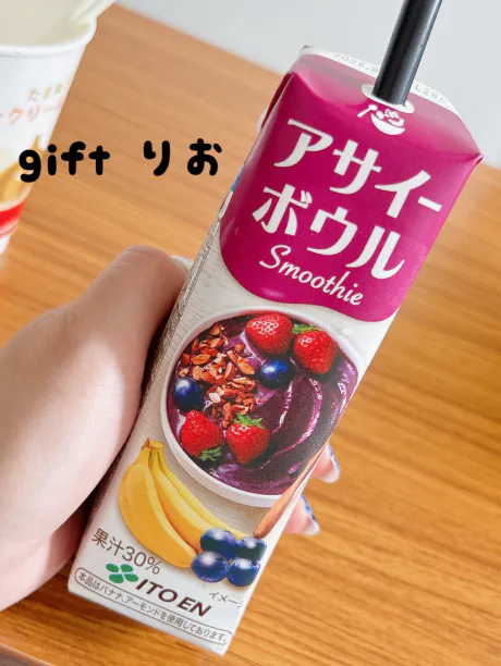 これは美味しい！/りお【弘前黒石】