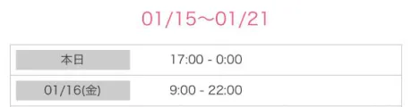 さりDeliysCure仙台