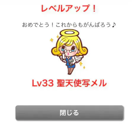 パワーアップ👊/あず
