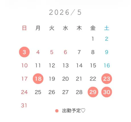 かすみ奥様メモリアル