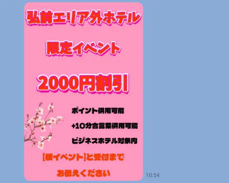 なぎさのブログ 先程の写メ日記の続きです