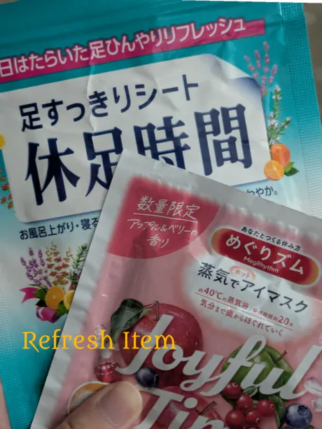出勤中です /ほずみ