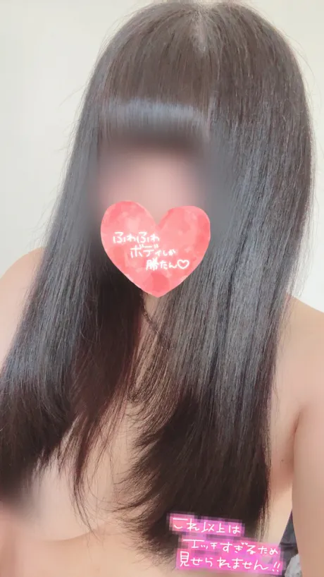 むっちりです ♥