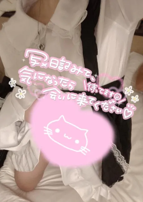 くう宮城♂風俗の神様　仙台店
