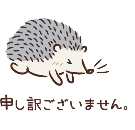 せいら乳姫