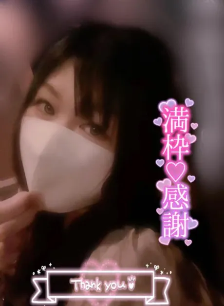 ゆかりダンシングおっぱいTEAM爆