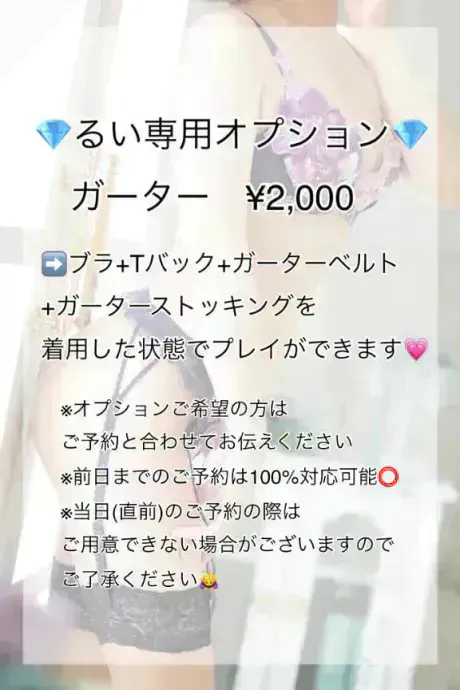 新人るい奥様メモリアル