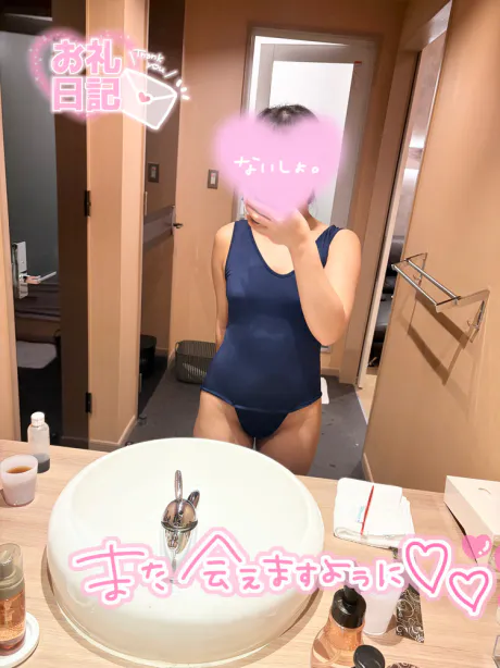 ここQT-キュート-