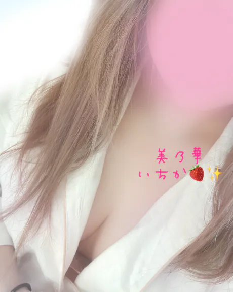 一華(イチカ)美乃華