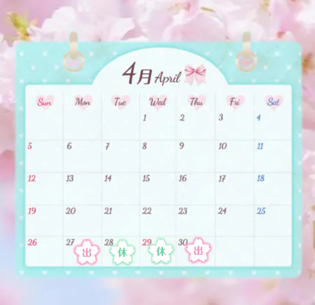 シフト♡/弘前黒石限定 ひな【エステ・Ｍ性感】