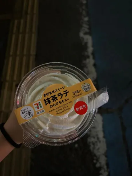 🥲/風俗初体験 こはる
