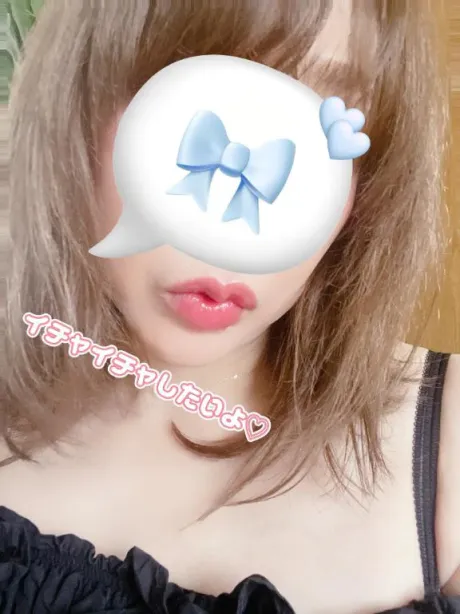 お誘い待ちちゅー😙/ユキミ