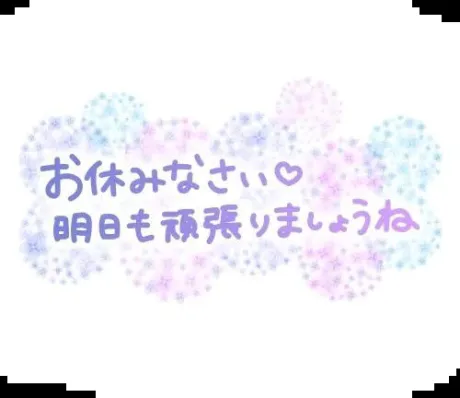 あすか宮城♂風俗の神様　仙台店