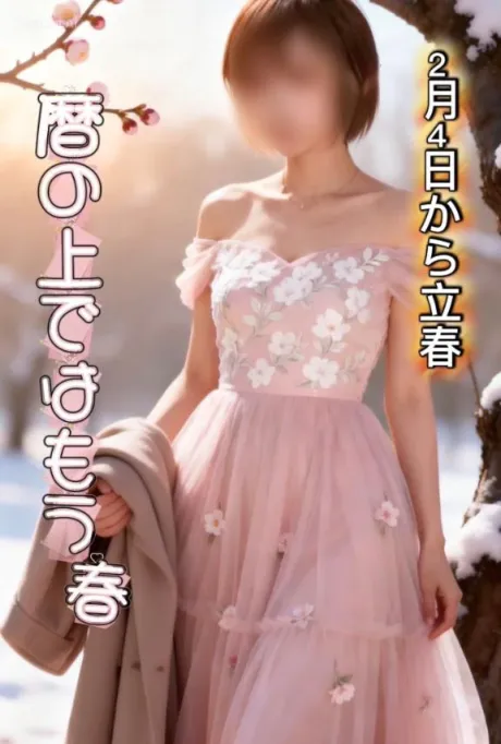 ももい(青森)青森･弘前人妻デリヘル桃屋