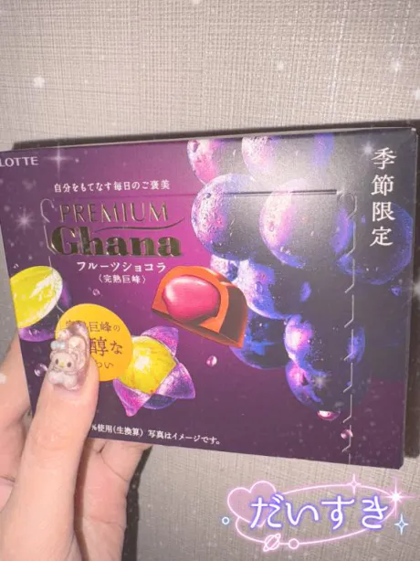 りるDeliysCure仙台